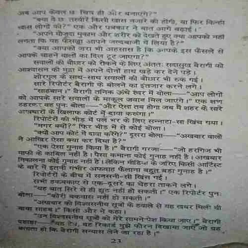 Document_2
