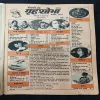 Document_2