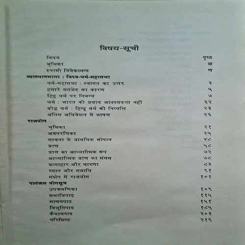 Document_2
