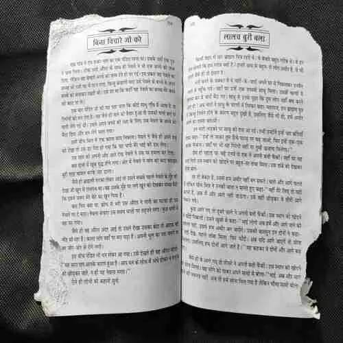 Document_20