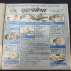 Document_20