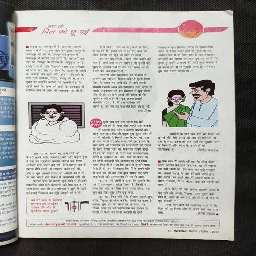 Document_20