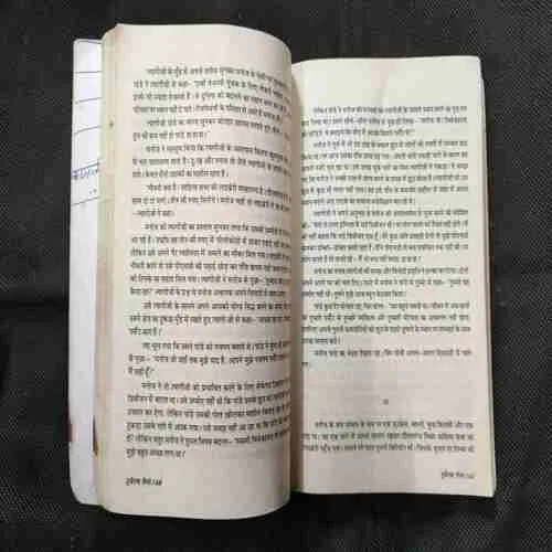 Document_20
