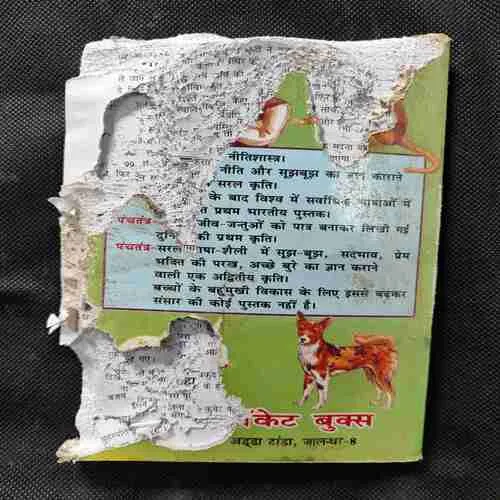 Document_21