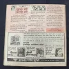 Document_21