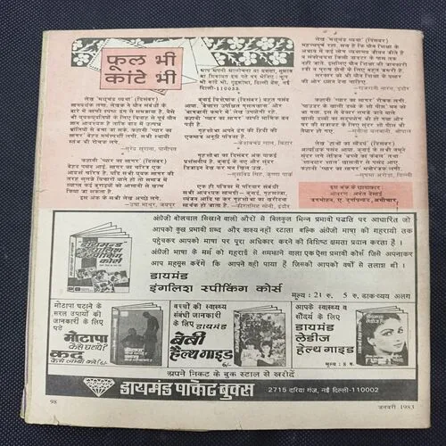 Document_21