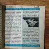 Document_218