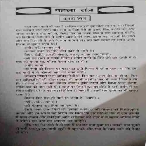 Document_22