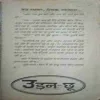 Document_22