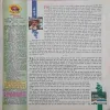 Document_22