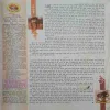 Document_22