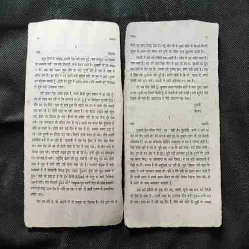 Document_23
