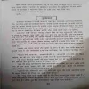 Document_23