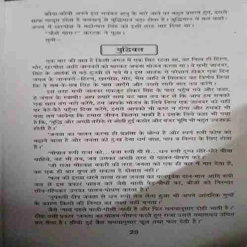 Document_23