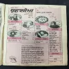 Document_23
