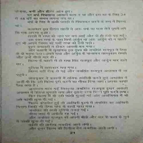 Document_23