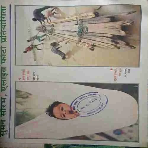 Document_23