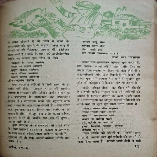 Document_23