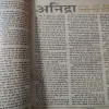 Document_23