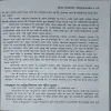 Document_23