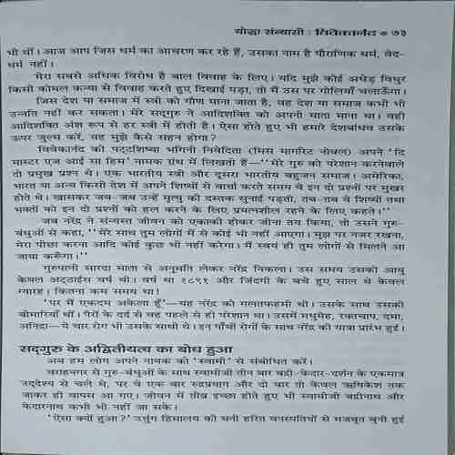 Document_23