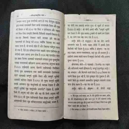Document_23
