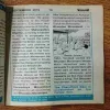 Document_236