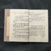 Document_25