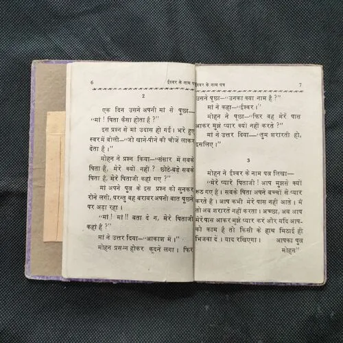 Document_25