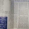Osho World . Edition :- ( March – 2004 ).