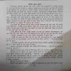 Document_26