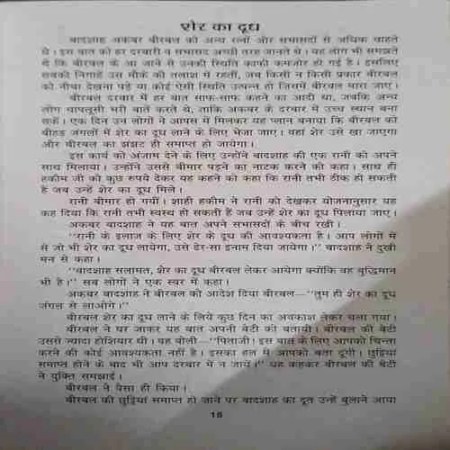 Document_26