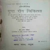 Document_26