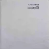 Document_26