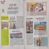 Document_26