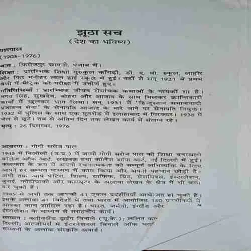 Document_26