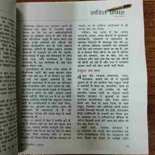 Document_260