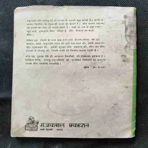 Document_27