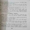 Document_27