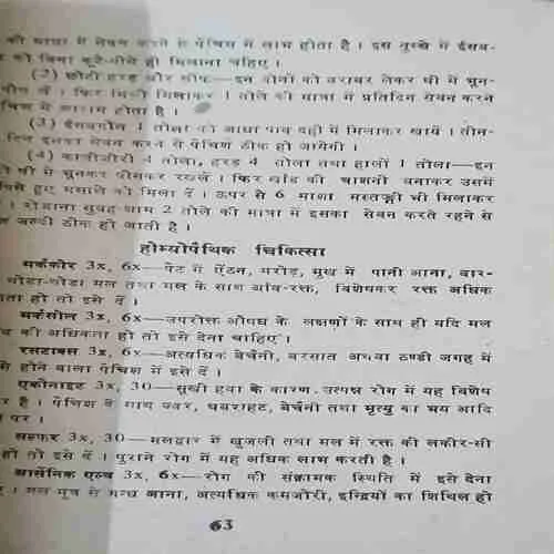 Document_27