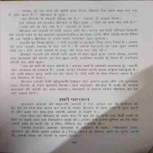 Document_27