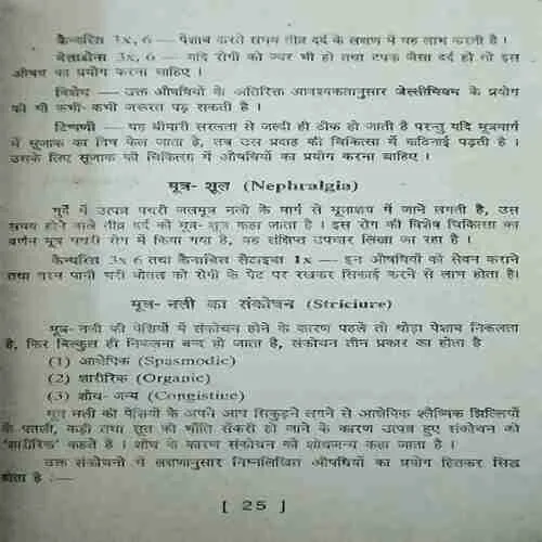 Document_27