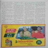 Document_27