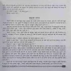 Document_27