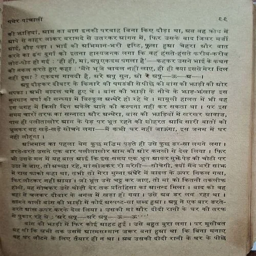 Document_27