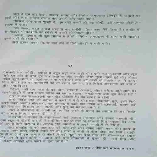 Document_27