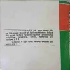 Document_28