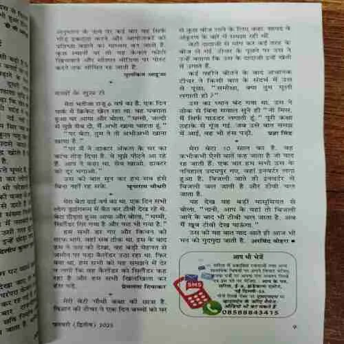 Document_284