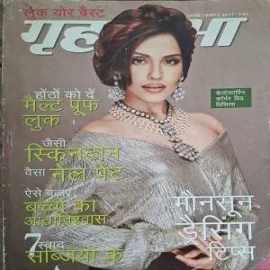 Grihshobha ( August 1st 2017 )