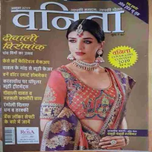 Vanita